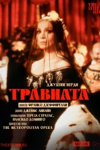 TheatreHD: Дзеффирелли: Травиата (1982)